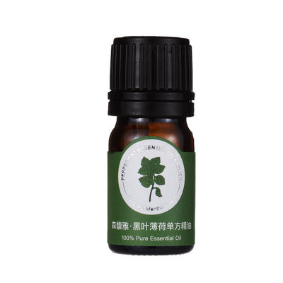 KWS Aroma Diffuser من الضروري النفط النعناع